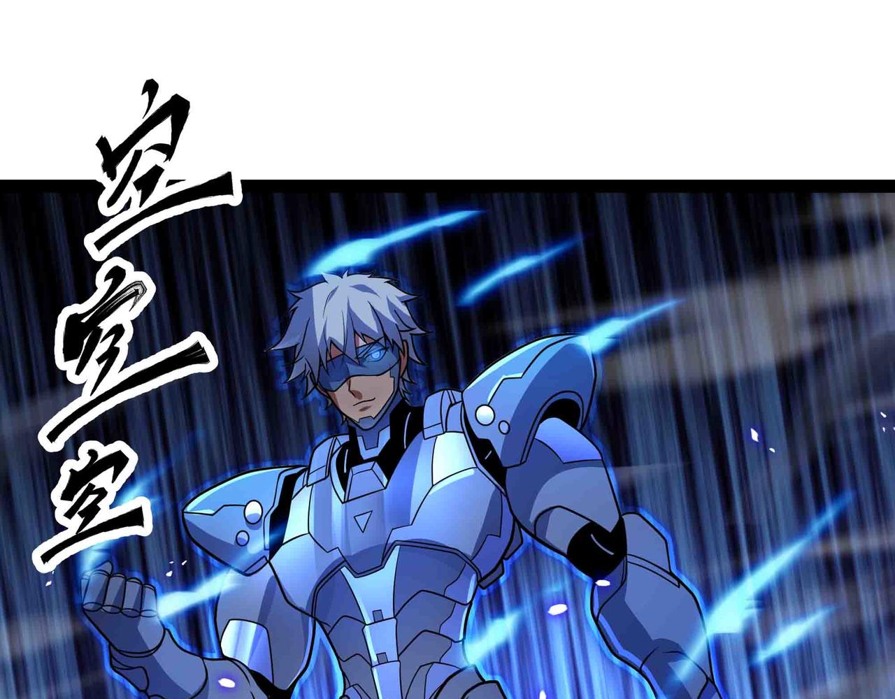 第91话 新式武器(1/2)-第92话