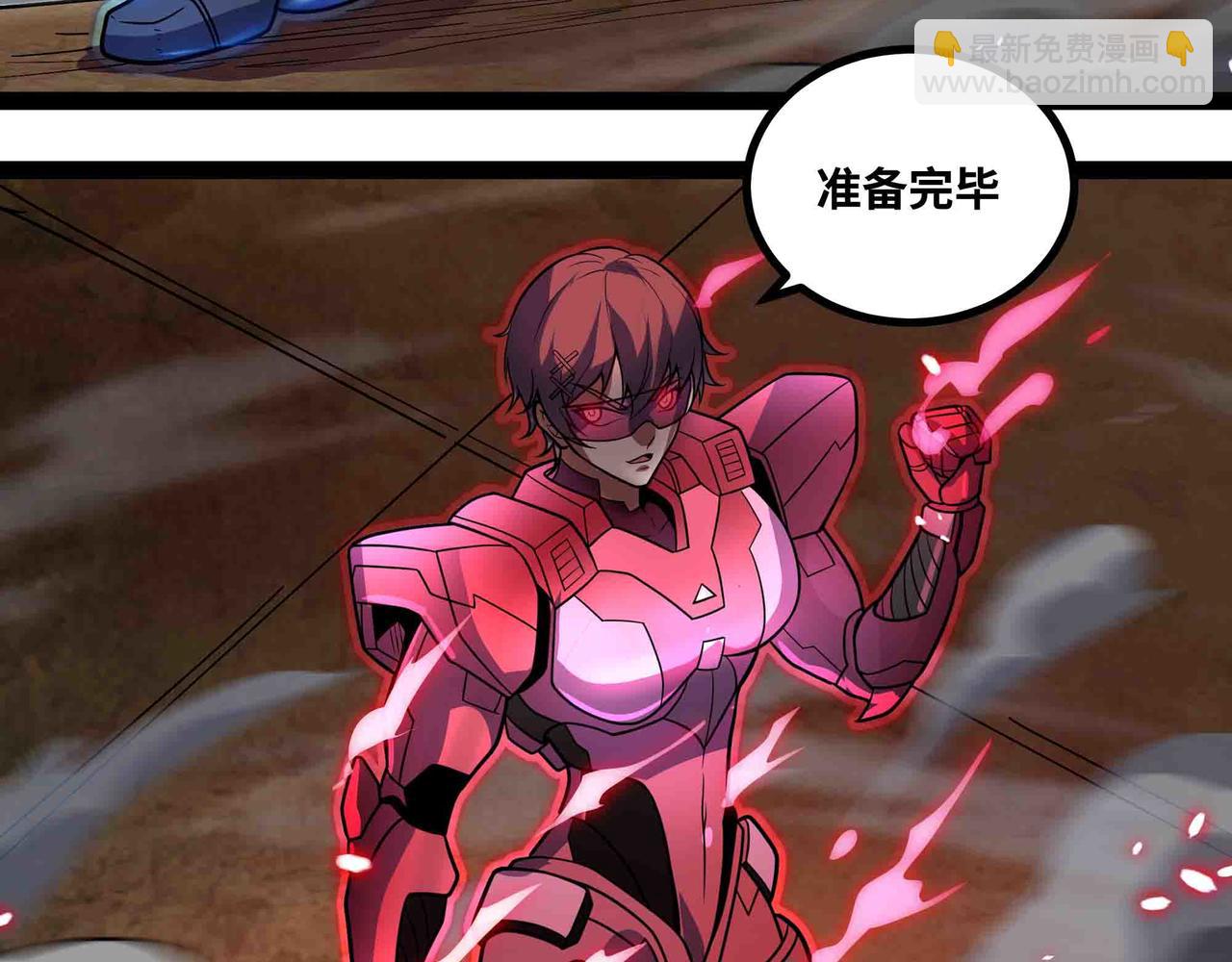 第91话 新式武器(1/2)-第92话