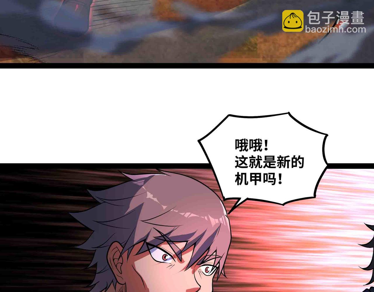 第91话 新式武器(1/2)-第92话