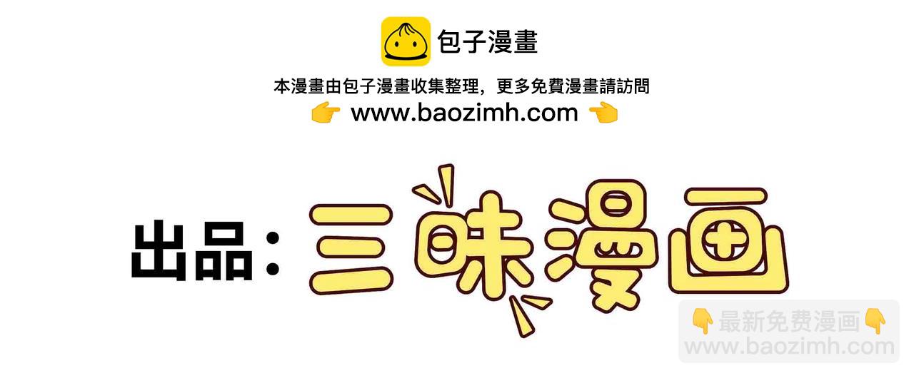 第91话 新式武器(1/2)-第92话