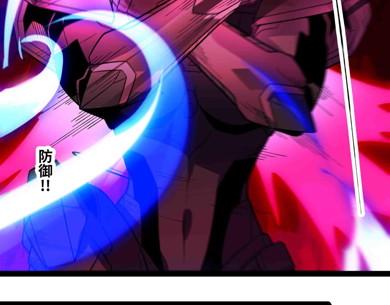 第91话 新式武器(1/2)-第92话