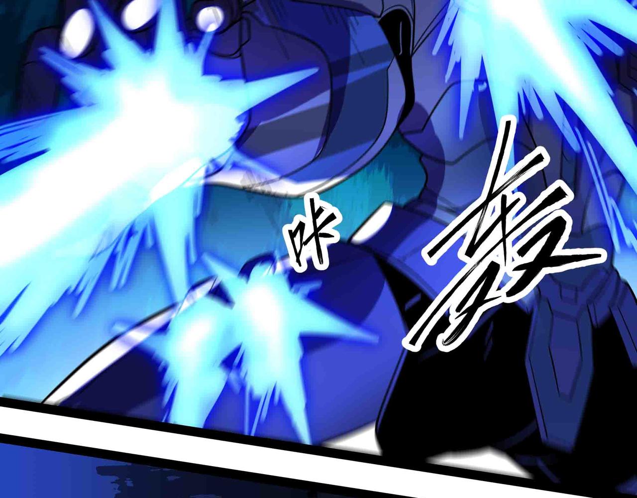 第91话 新式武器(1/2)-第92话