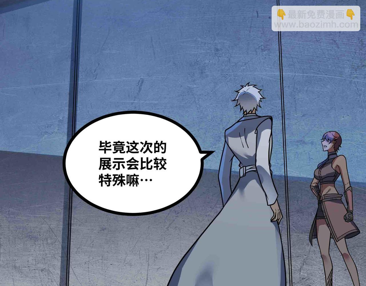 第91话 新式武器(1/2)-第92话