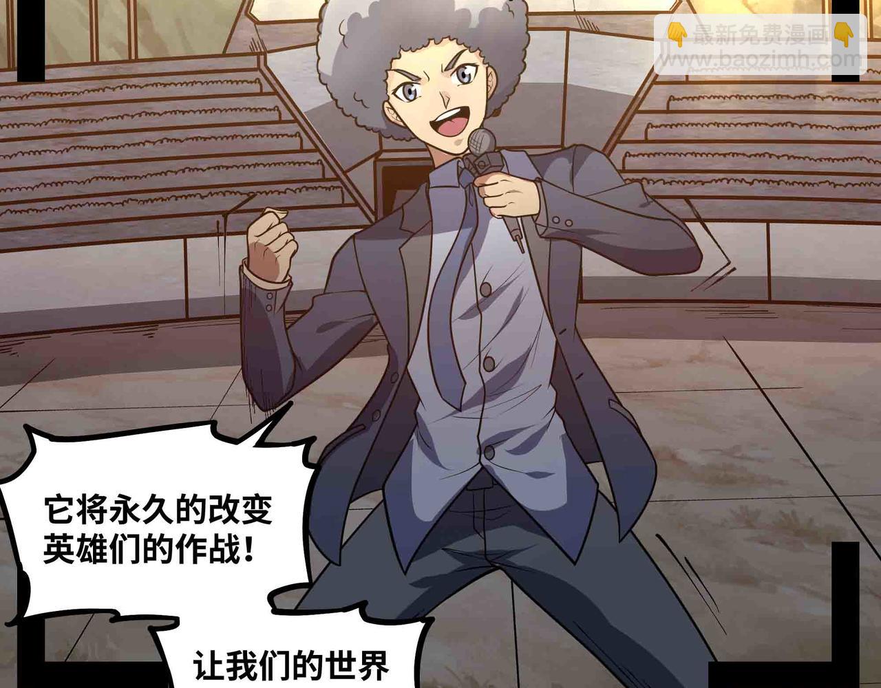 第91话 新式武器(1/2)-第92话