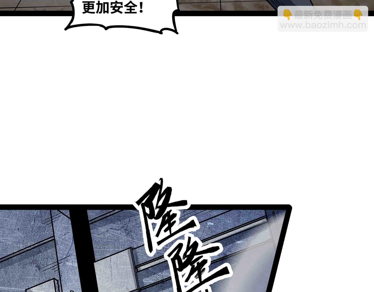 第91话 新式武器(1/2)-第92话