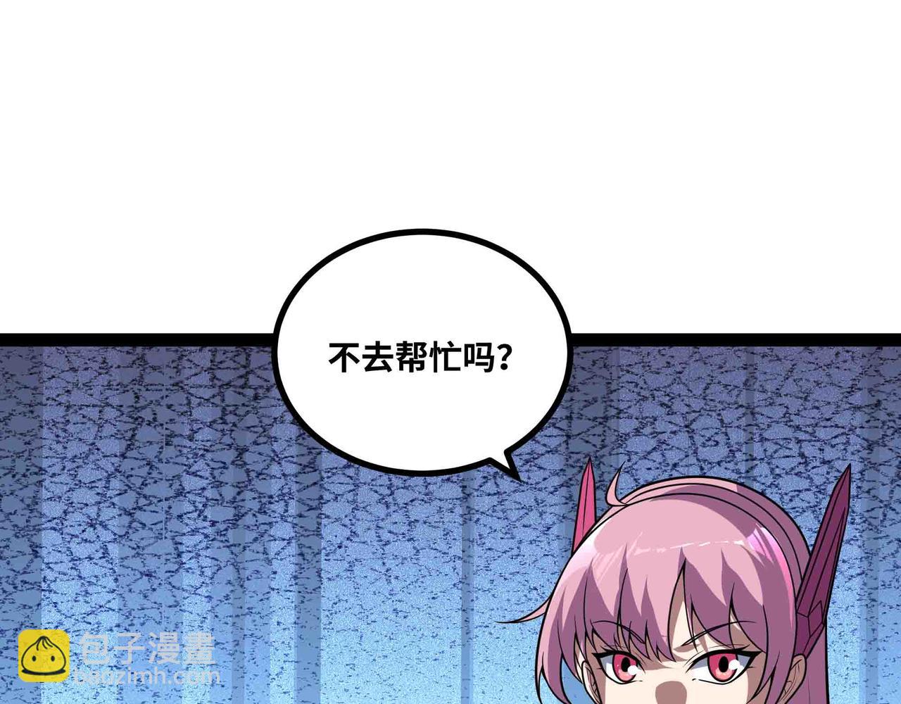 第93话 危城陷阱(1/2)-第94话