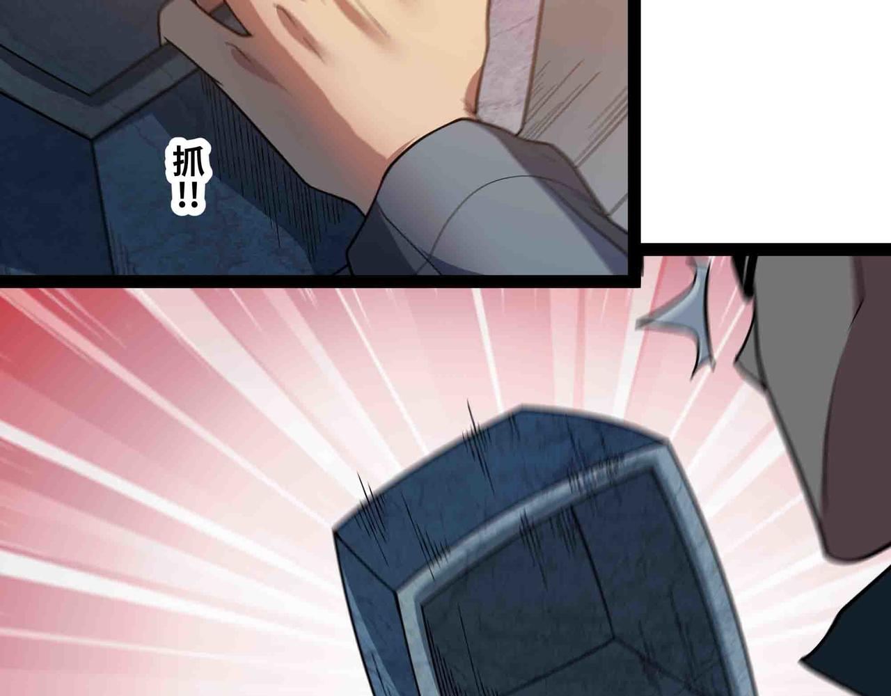 第93话 危城陷阱(1/2)-第94话