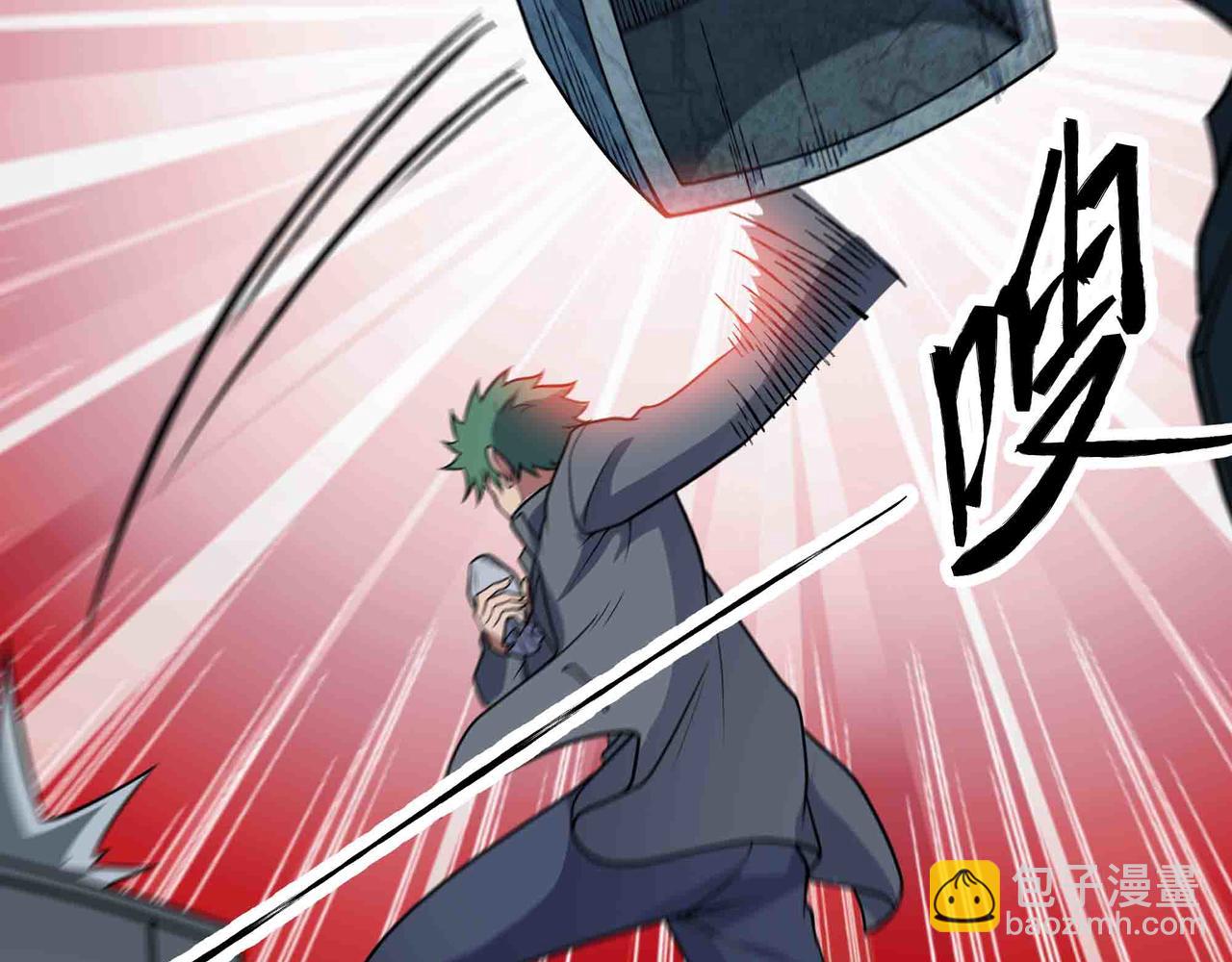 第93话 危城陷阱(1/2)-第94话