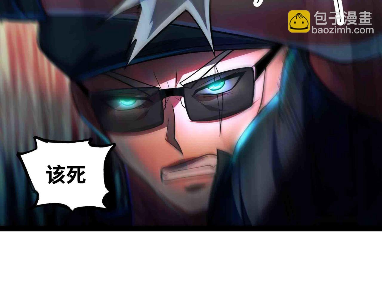 第93话 危城陷阱(1/2)-第94话