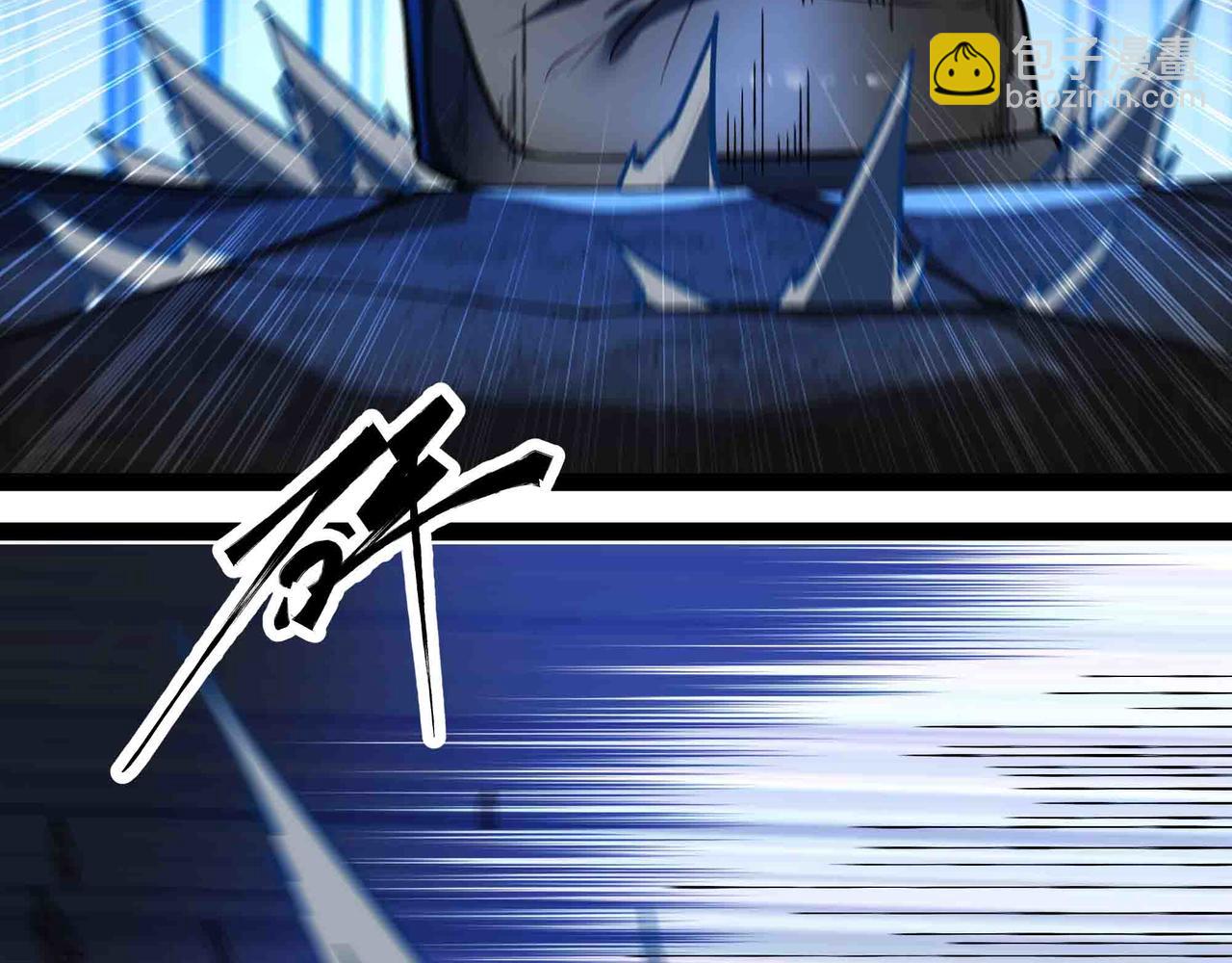 第93话 危城陷阱(1/2)-第94话