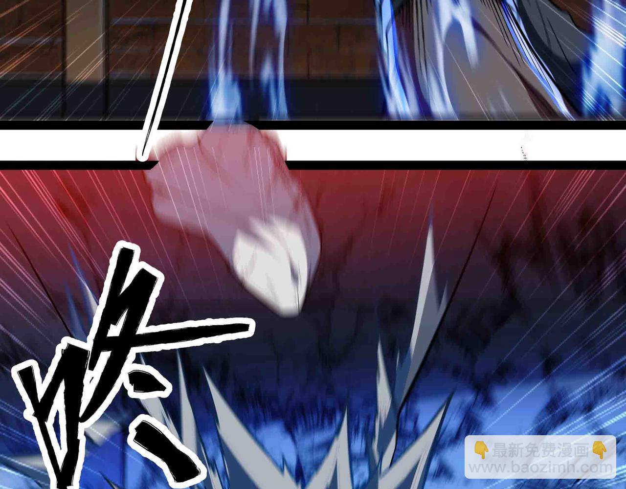 第93话 危城陷阱(1/2)-第94话