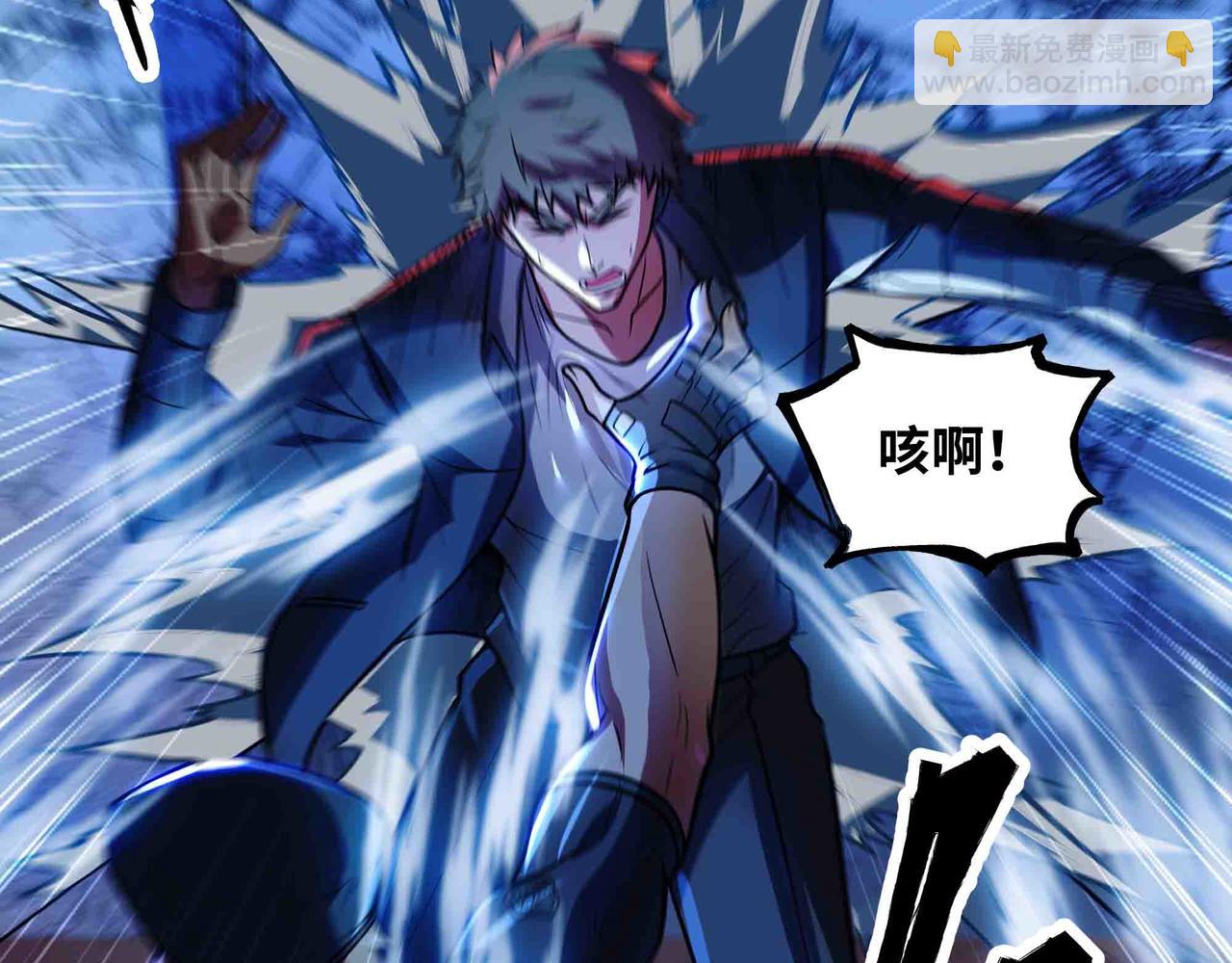 第93话 危城陷阱(1/2)-第94话