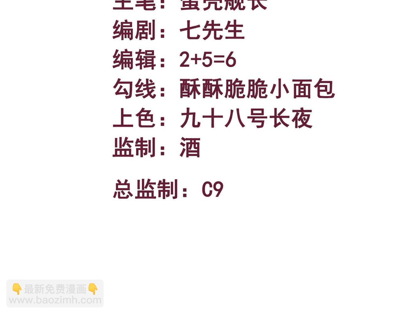 第93话 危城陷阱(1/2)-第94话