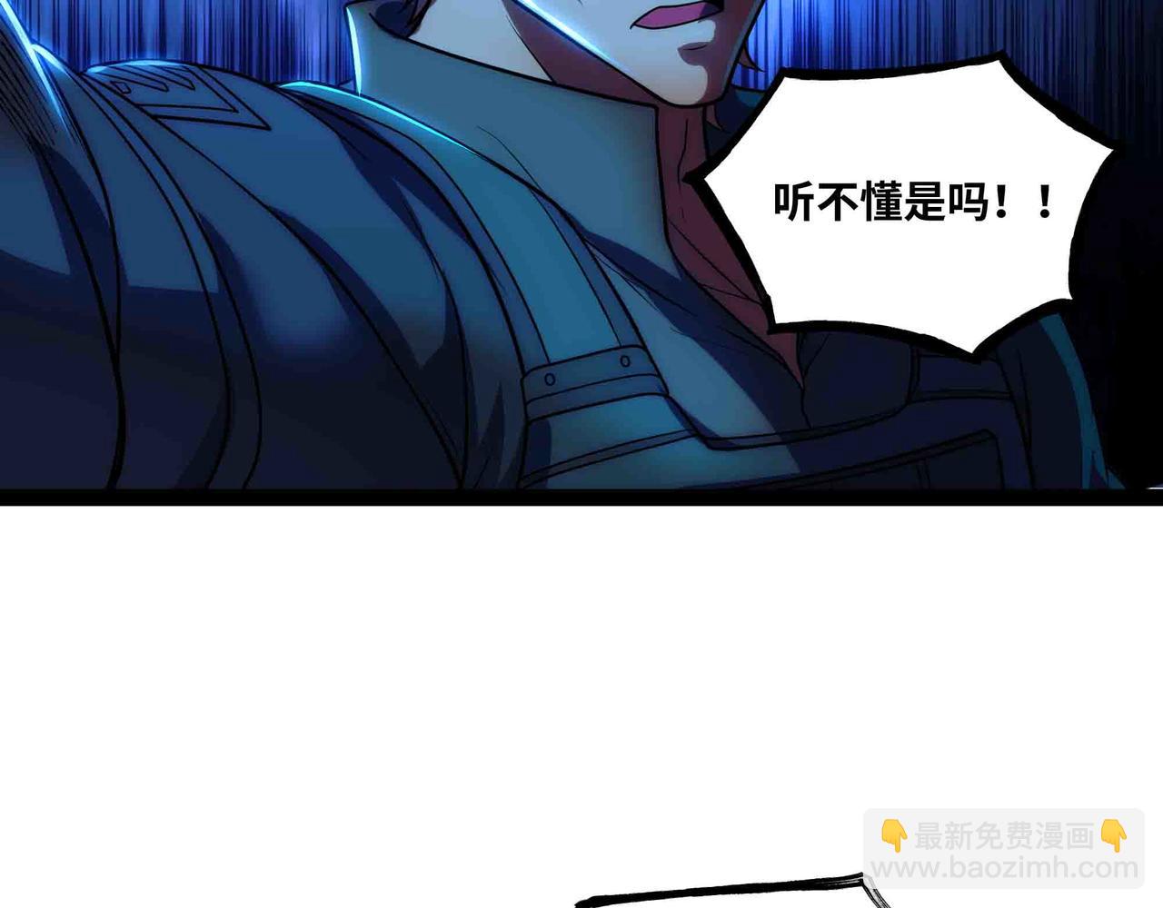 第93话 危城陷阱(1/2)-第94话