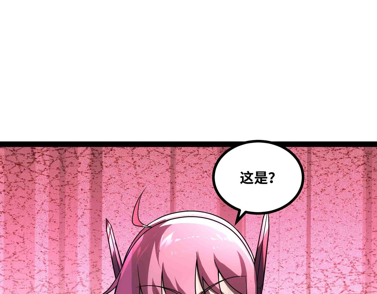 第93话 危城陷阱(1/2)-第94话