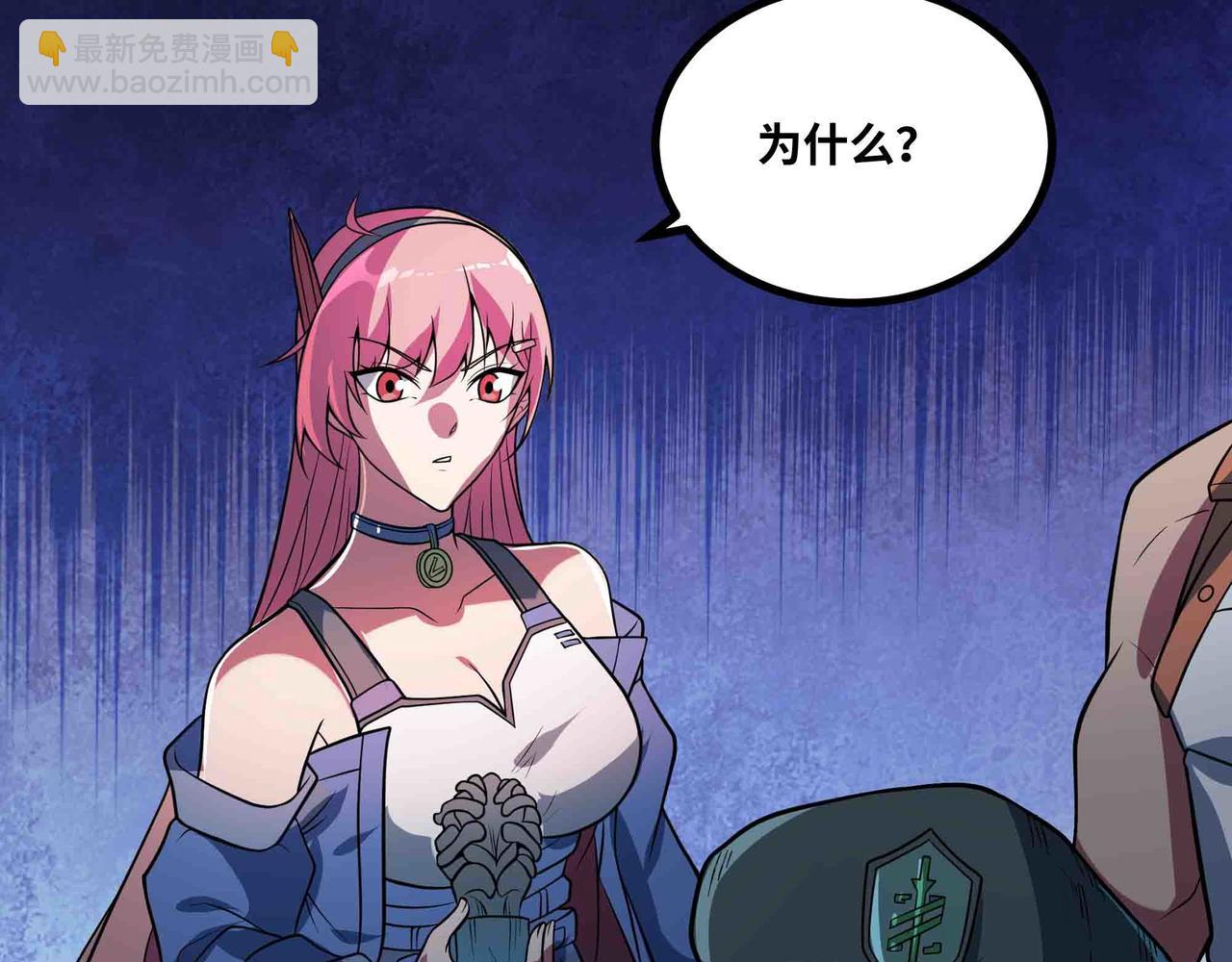 第93话 危城陷阱(1/2)-第94话