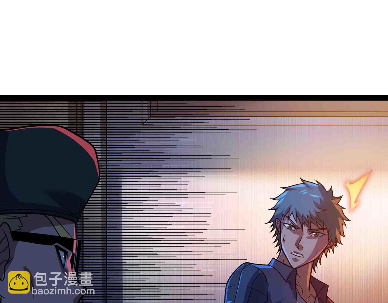 第93话 危城陷阱(1/2)-第94话