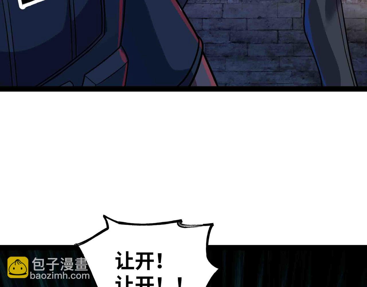 第93话 危城陷阱(1/2)-第94话