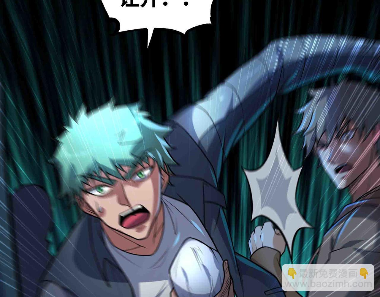 第93话 危城陷阱(1/2)-第94话