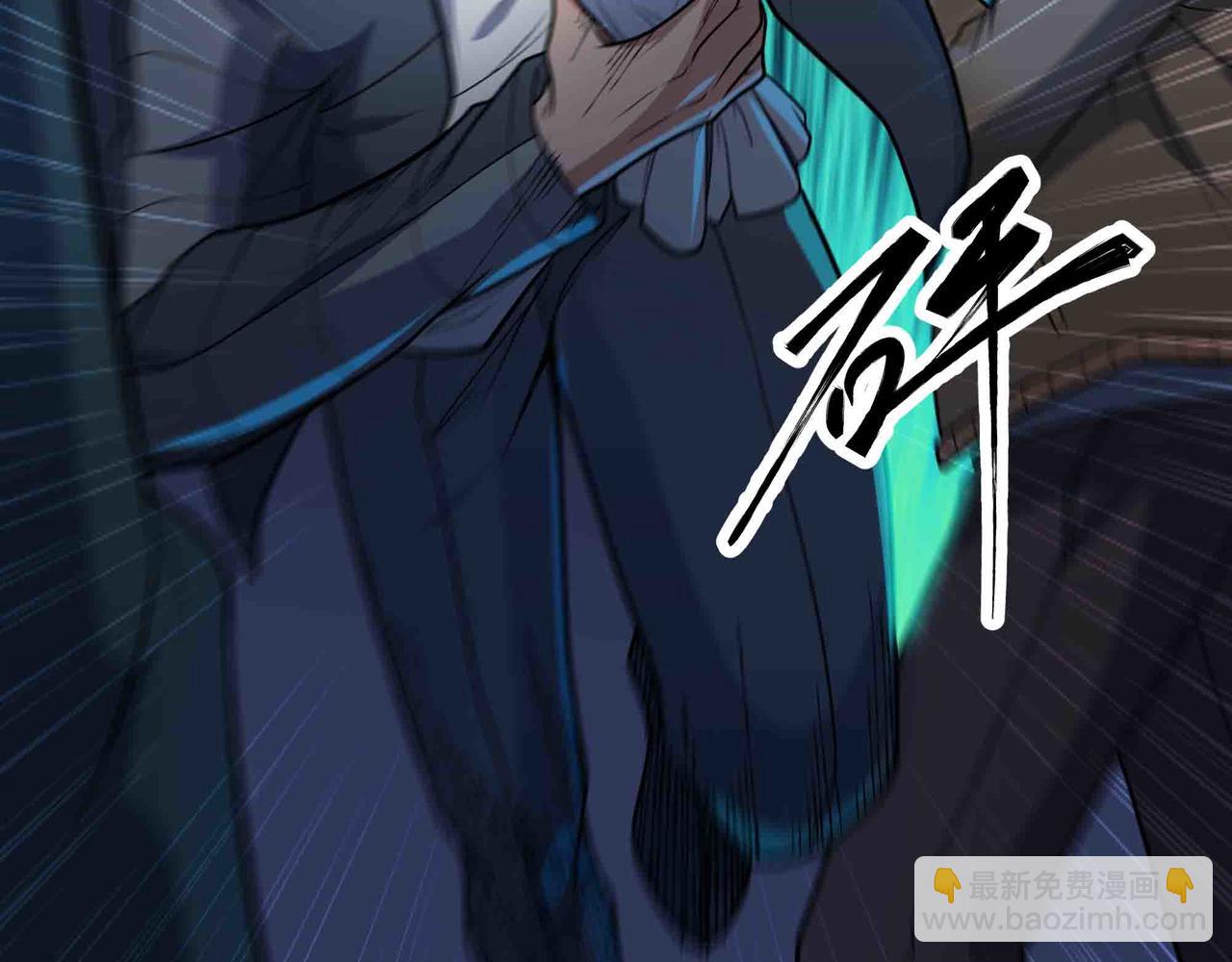 第93话 危城陷阱(1/2)-第94话