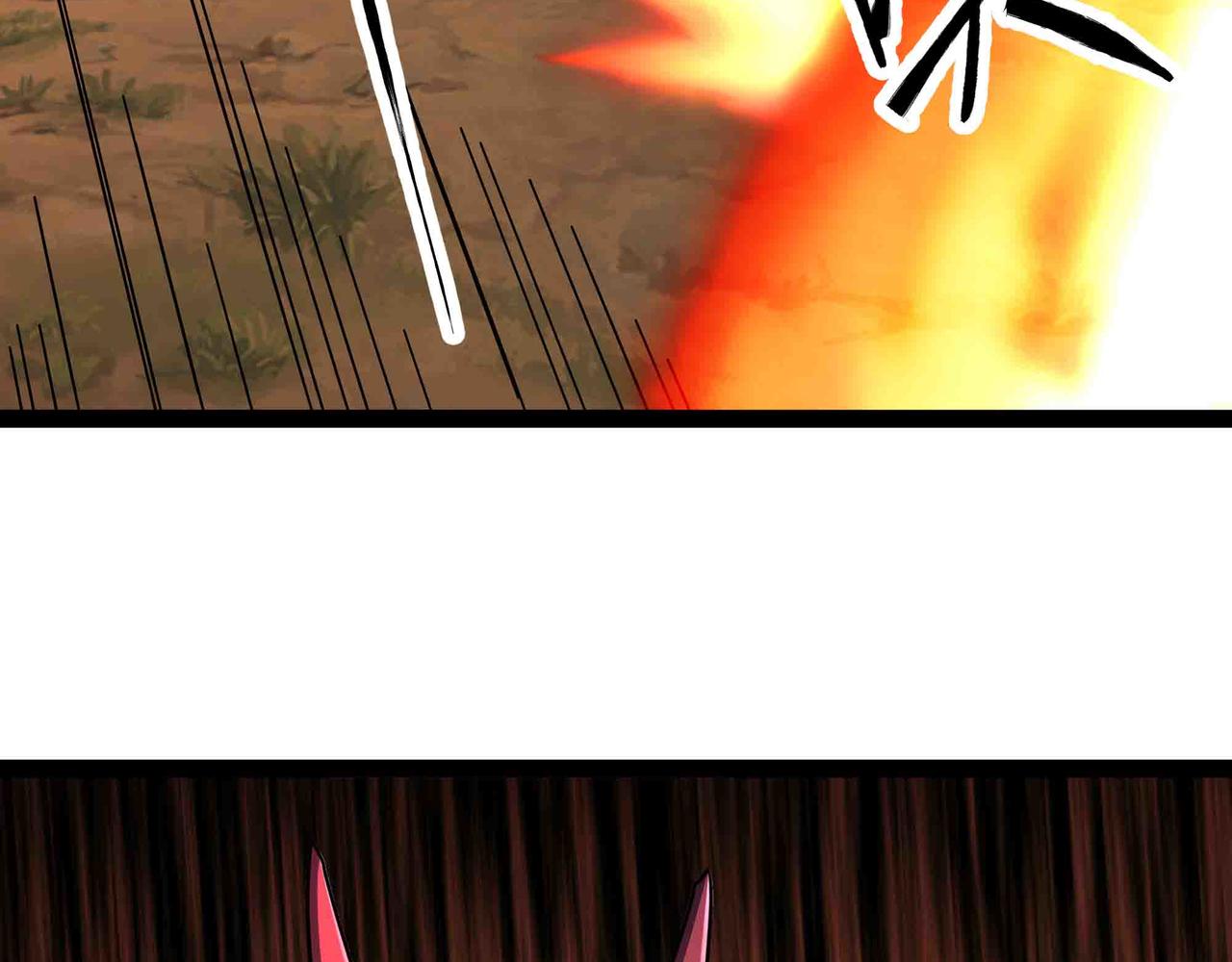 第95话 陷阱？那又如何！(1/3)-第96话