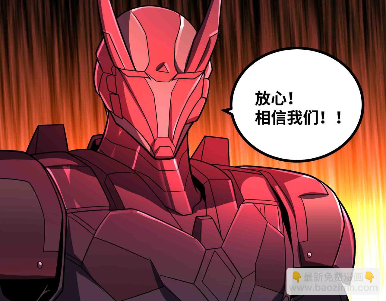 第95话 陷阱？那又如何！(1/3)-第96话