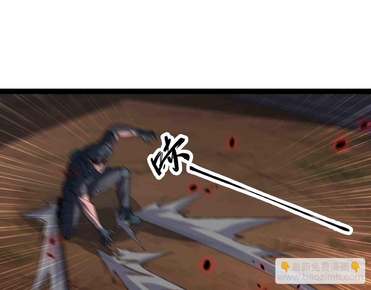 第95话 陷阱？那又如何！(1/3)-第96话