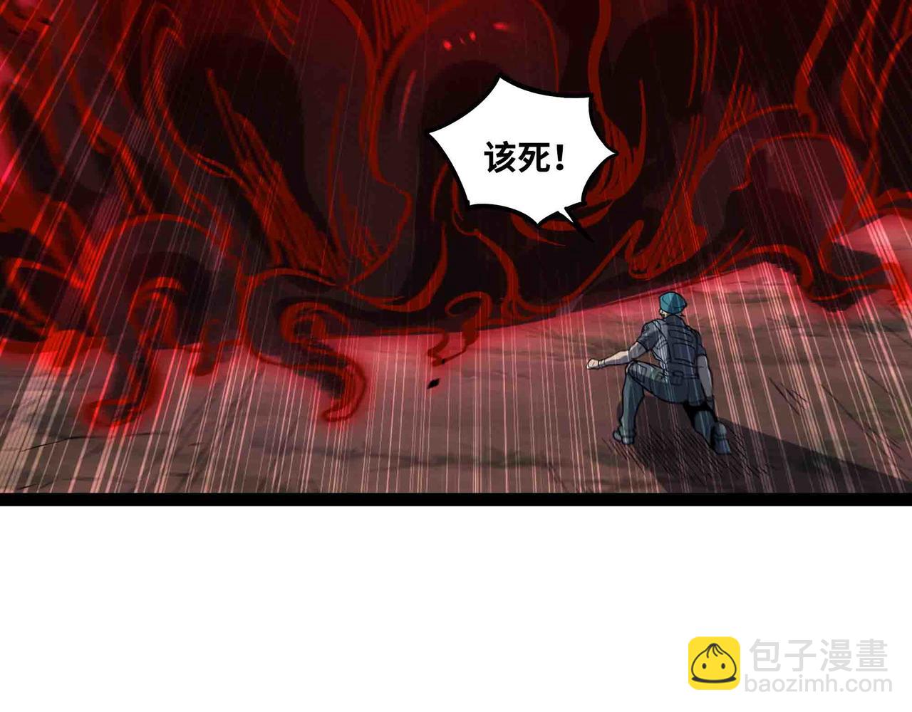 第95话 陷阱？那又如何！(1/3)-第96话