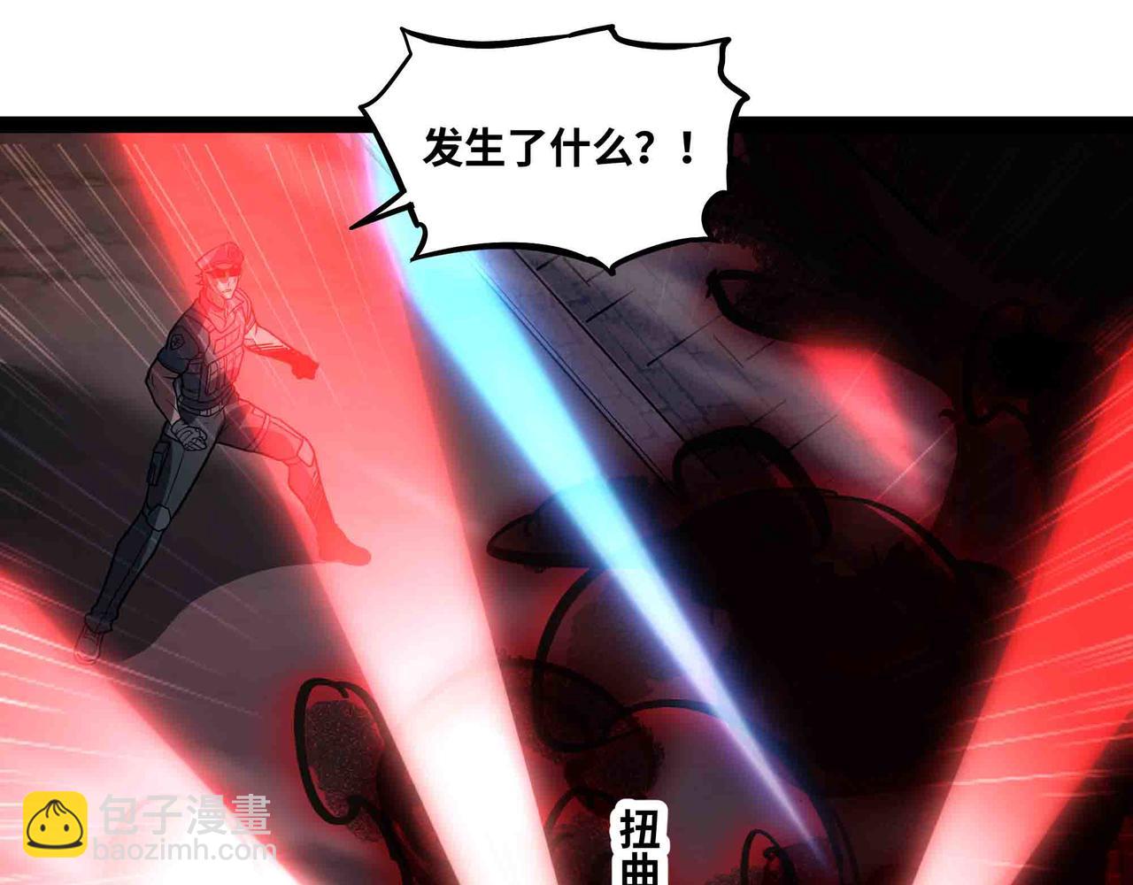 第95话 陷阱？那又如何！(1/3)-第96话