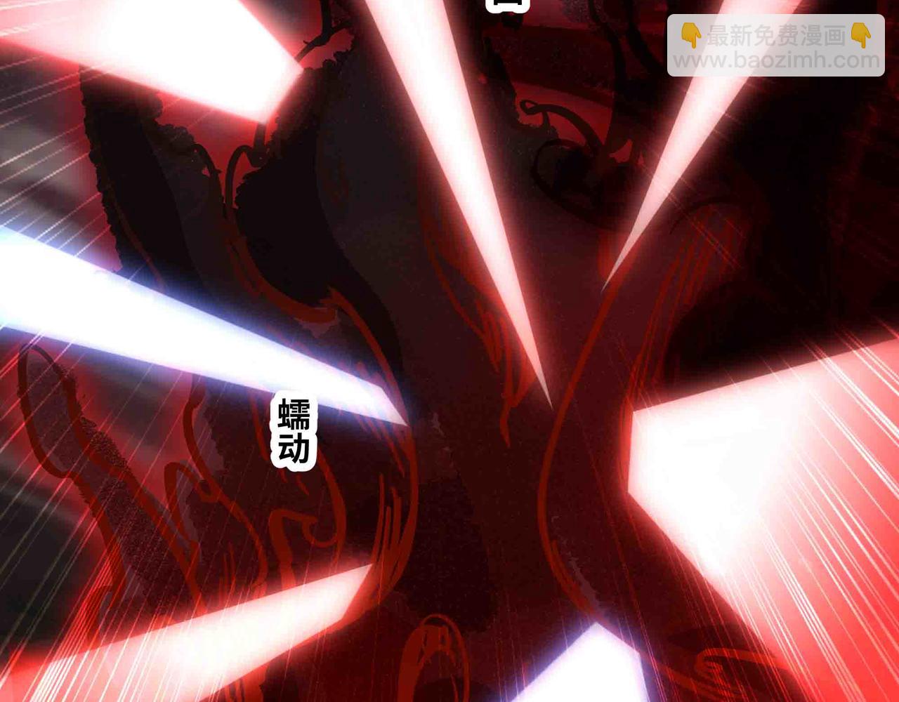 第95话 陷阱？那又如何！(1/3)-第96话