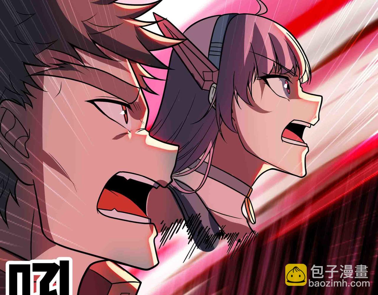 第95话 陷阱？那又如何！(1/3)-第96话