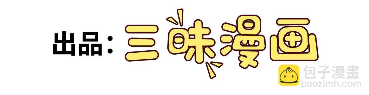 第95话 陷阱？那又如何！(1/3)-第96话