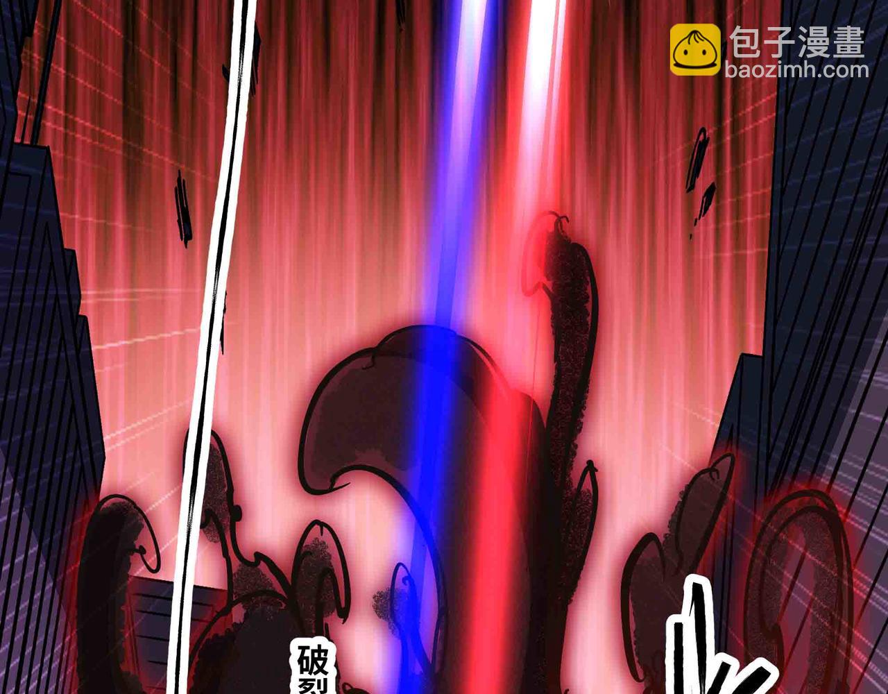 第95话 陷阱？那又如何！(1/3)-第96话