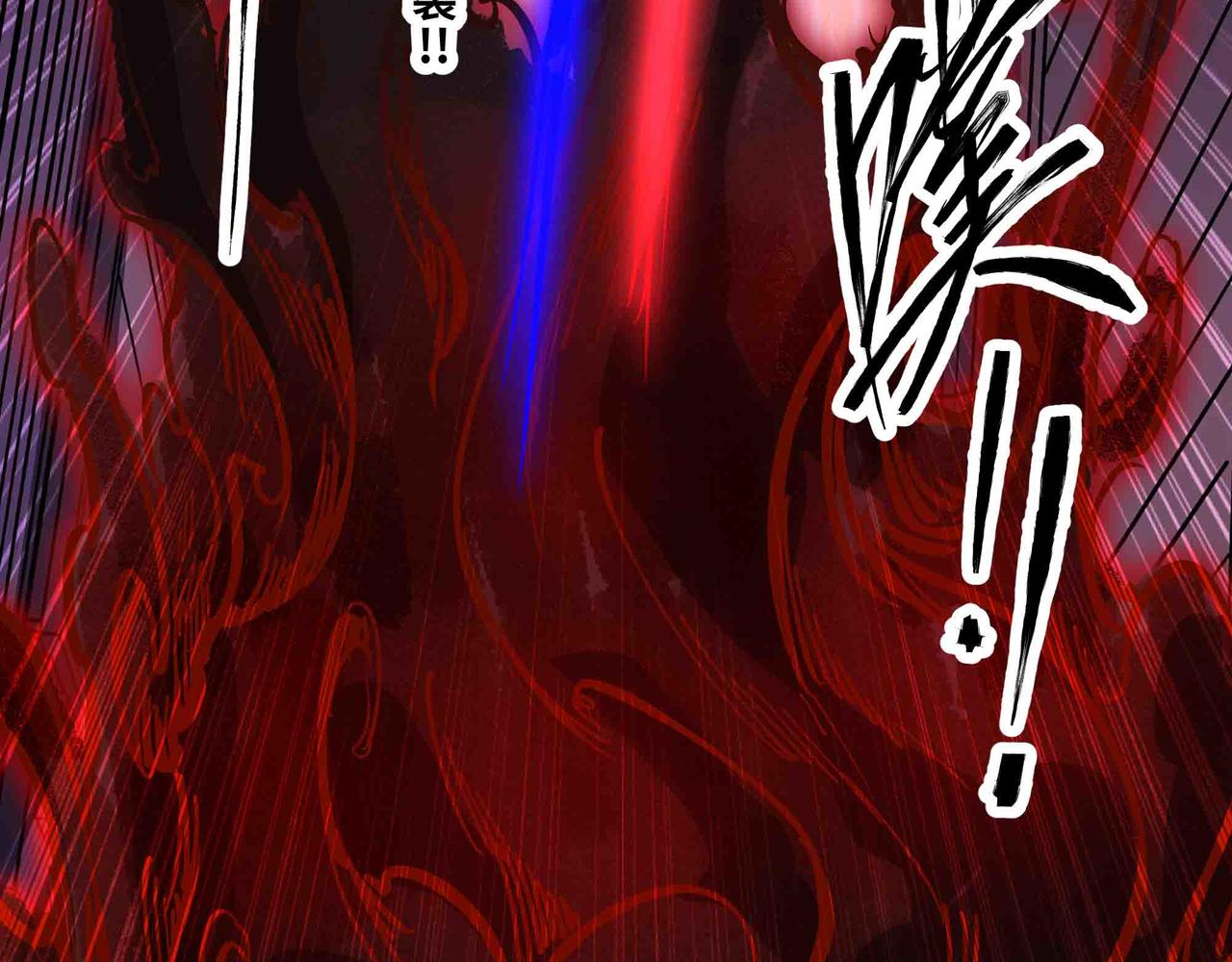 第95话 陷阱？那又如何！(1/3)-第96话