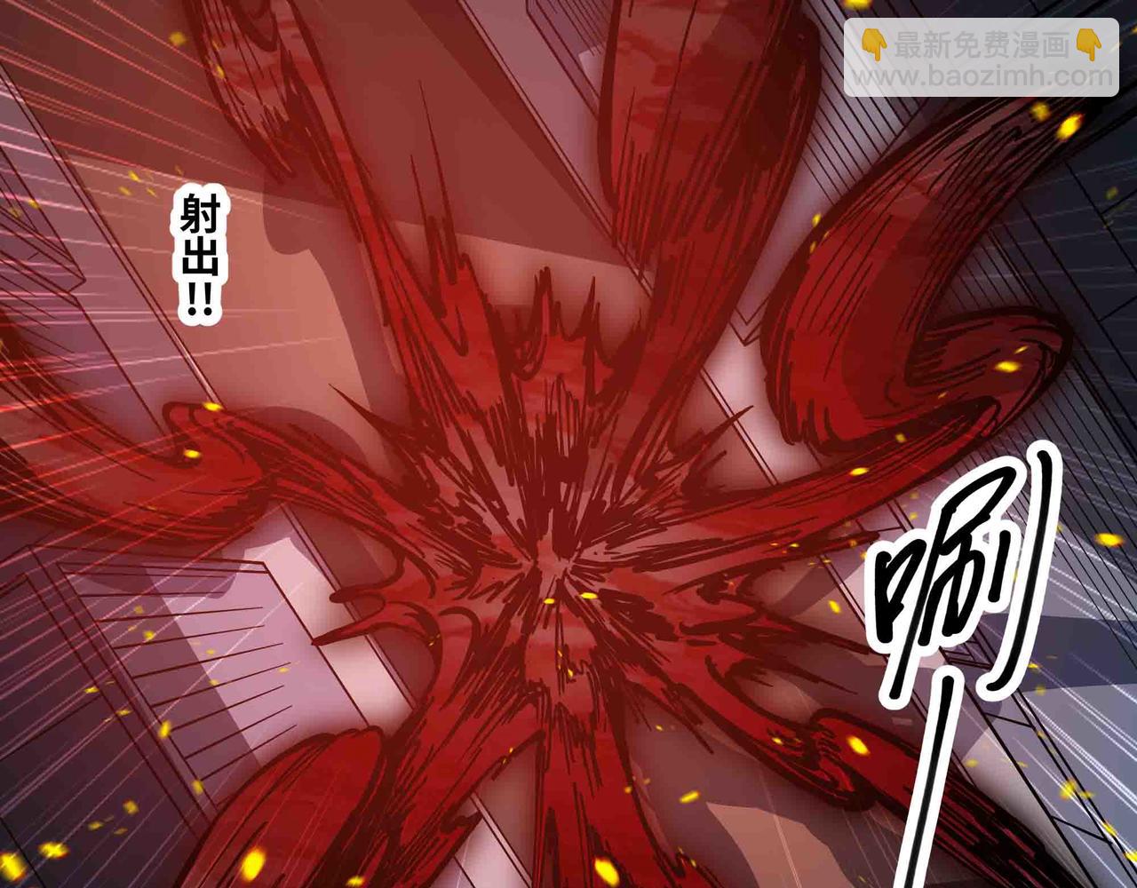 第95话 陷阱？那又如何！(1/3)-第96话