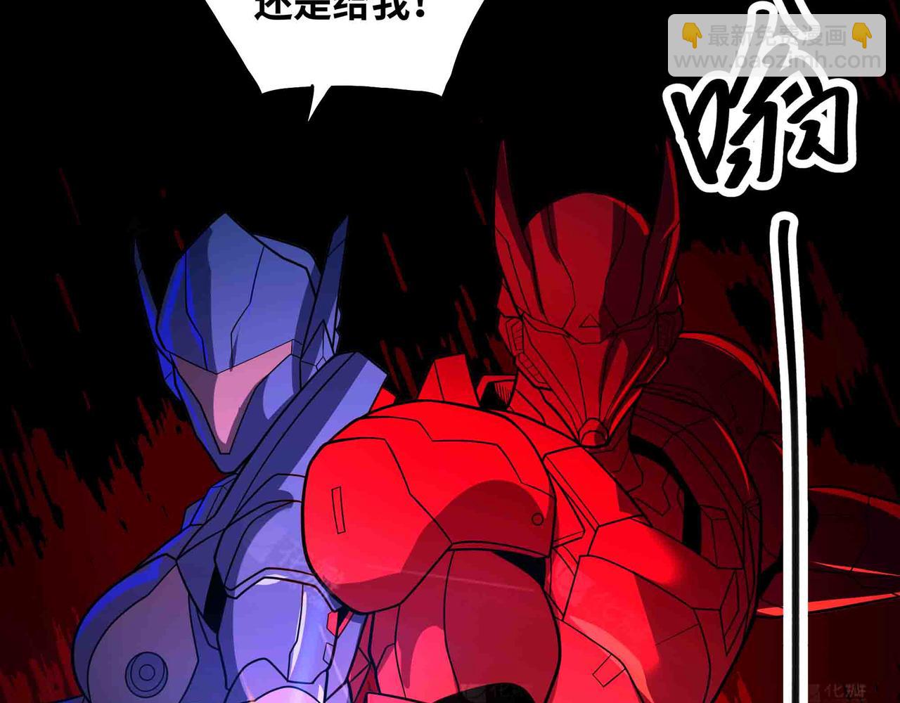 第95话 陷阱？那又如何！(1/3)-第96话