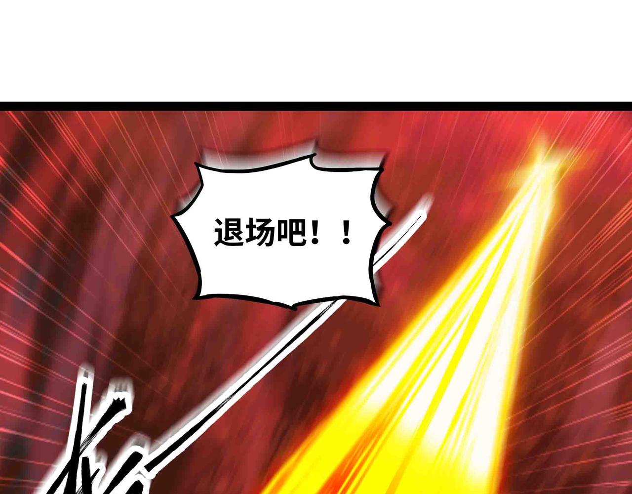 第95话 陷阱？那又如何！(1/3)-第96话