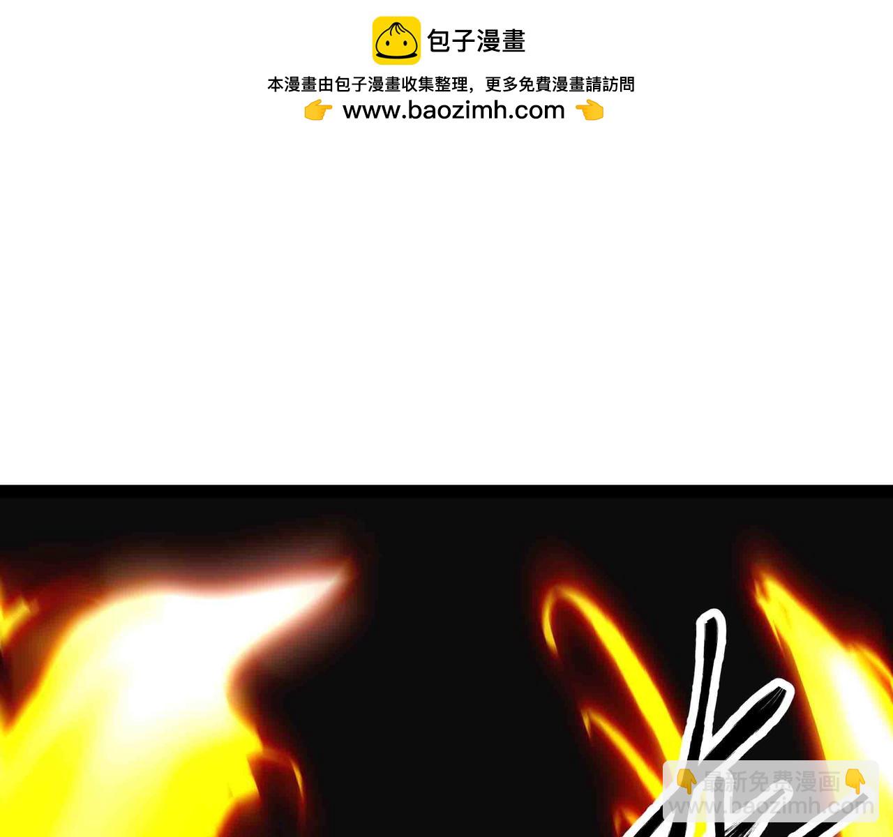 第95话 陷阱？那又如何！(1/3)-第96话