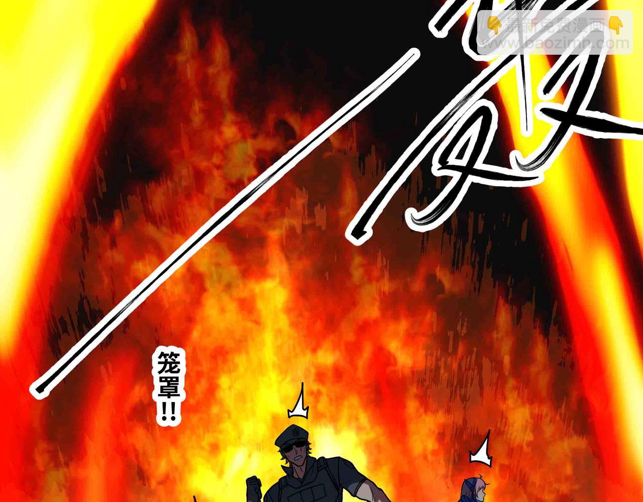 第95话 陷阱？那又如何！(1/3)-第96话