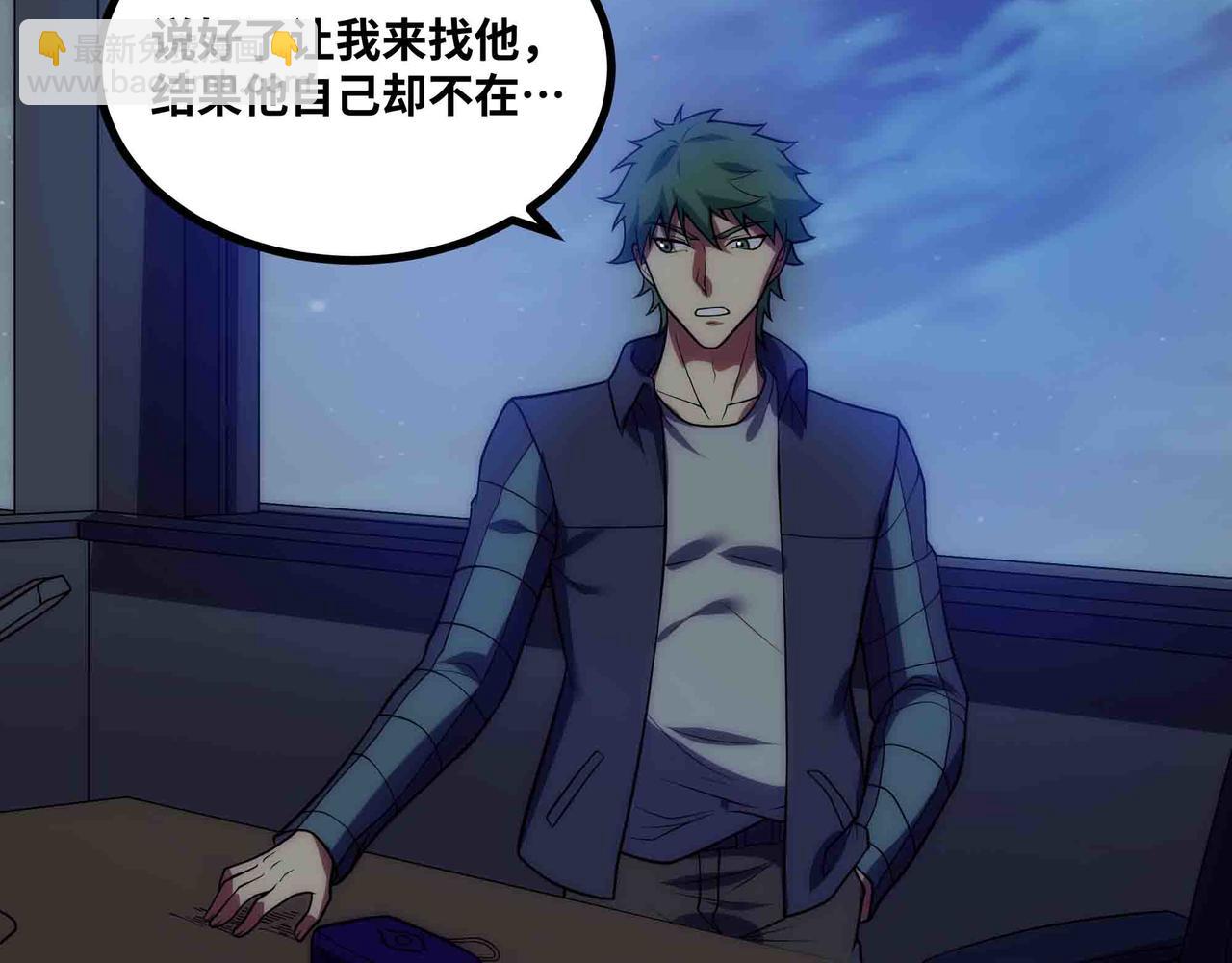 第97话 机密地点(1/2)-第98话