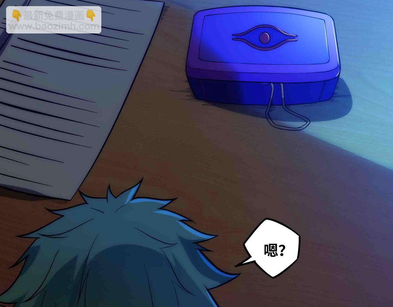 第97话 机密地点(1/2)-第98话