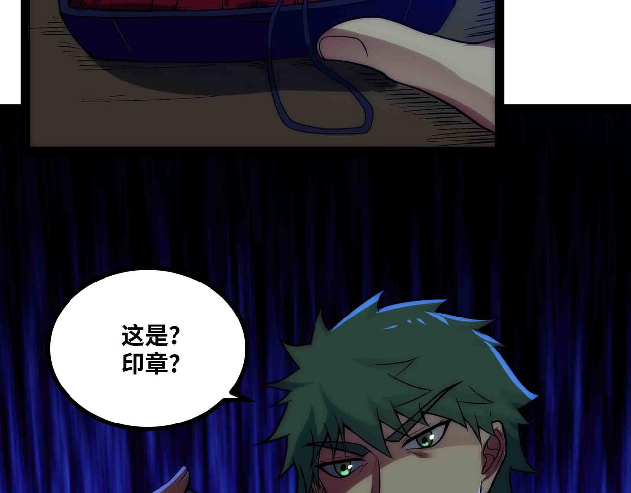 第97话 机密地点(1/2)-第98话