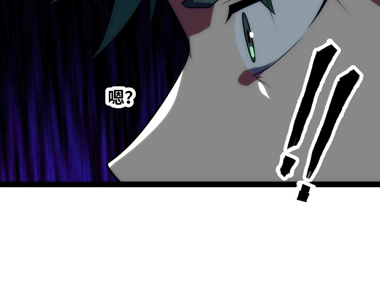 第97话 机密地点(1/2)-第98话