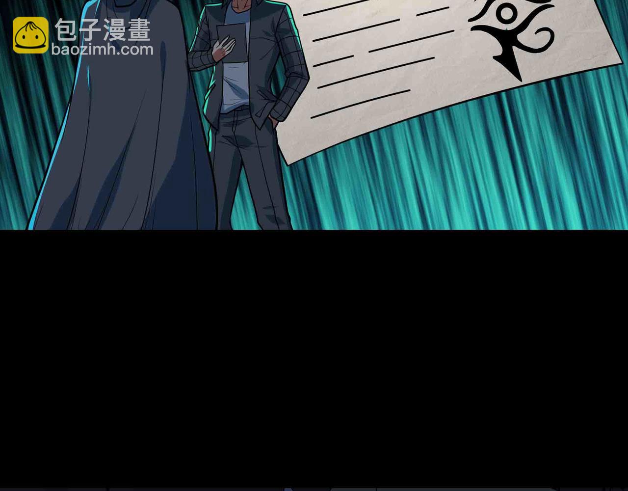 第97话 机密地点(1/2)-第98话