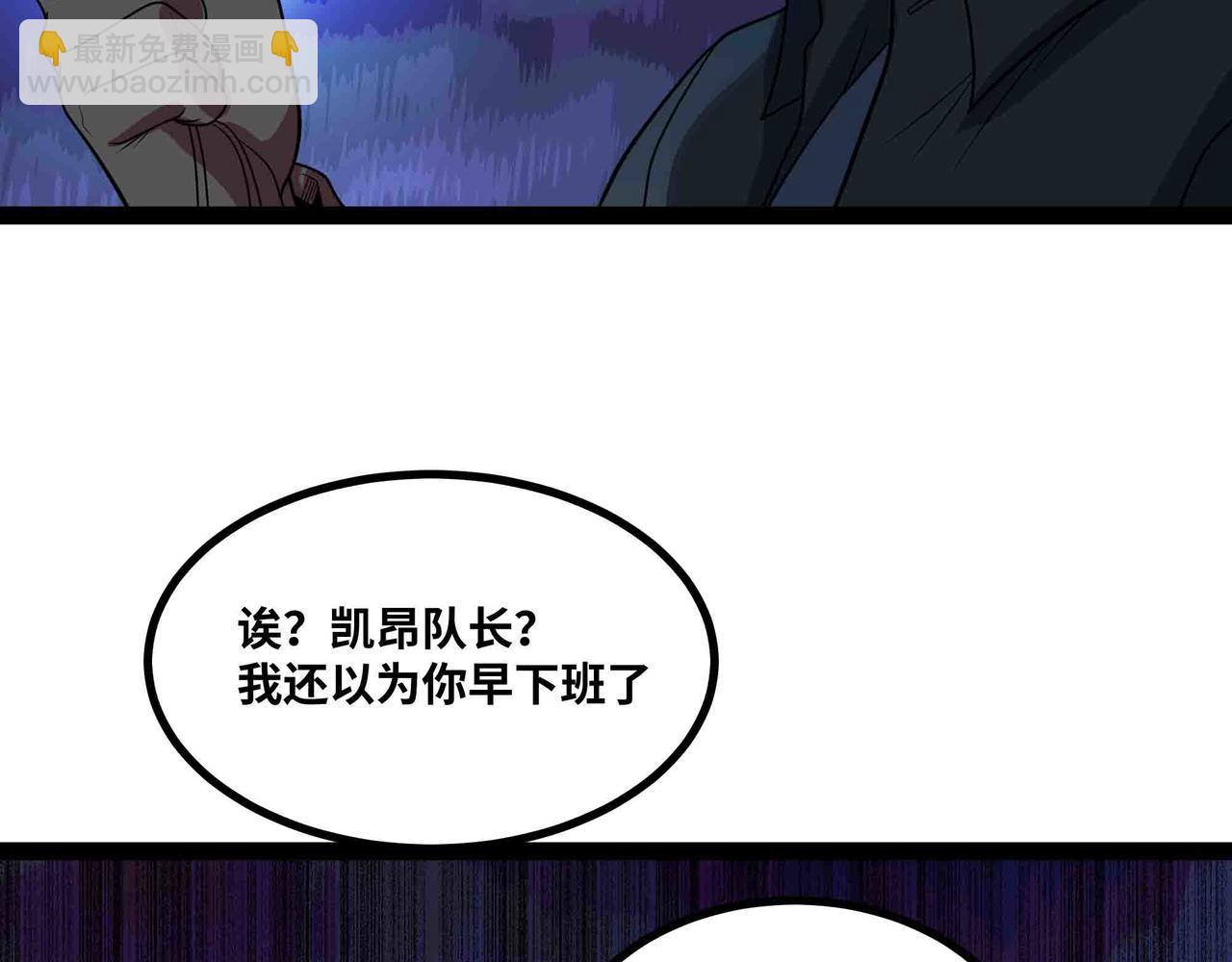 第97话 机密地点(1/2)-第98话