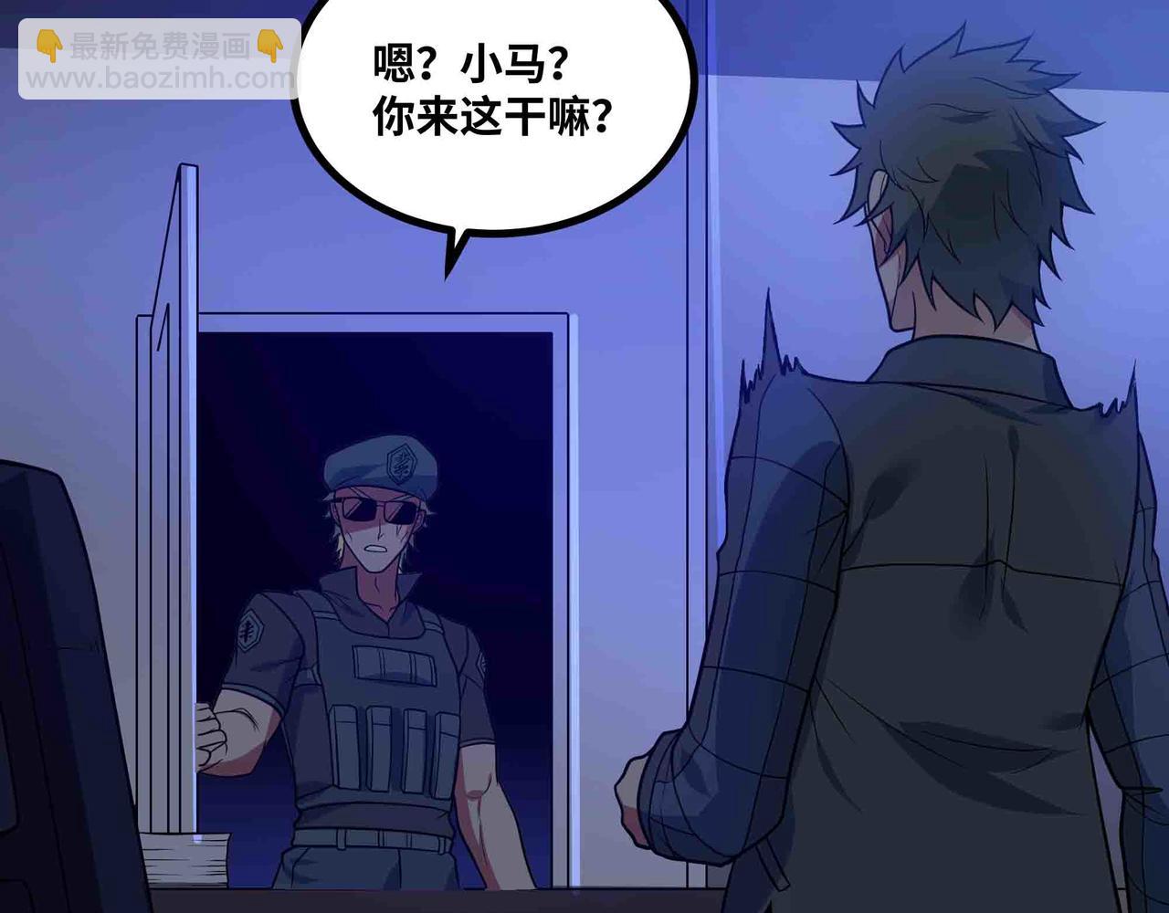 第97话 机密地点(1/2)-第98话