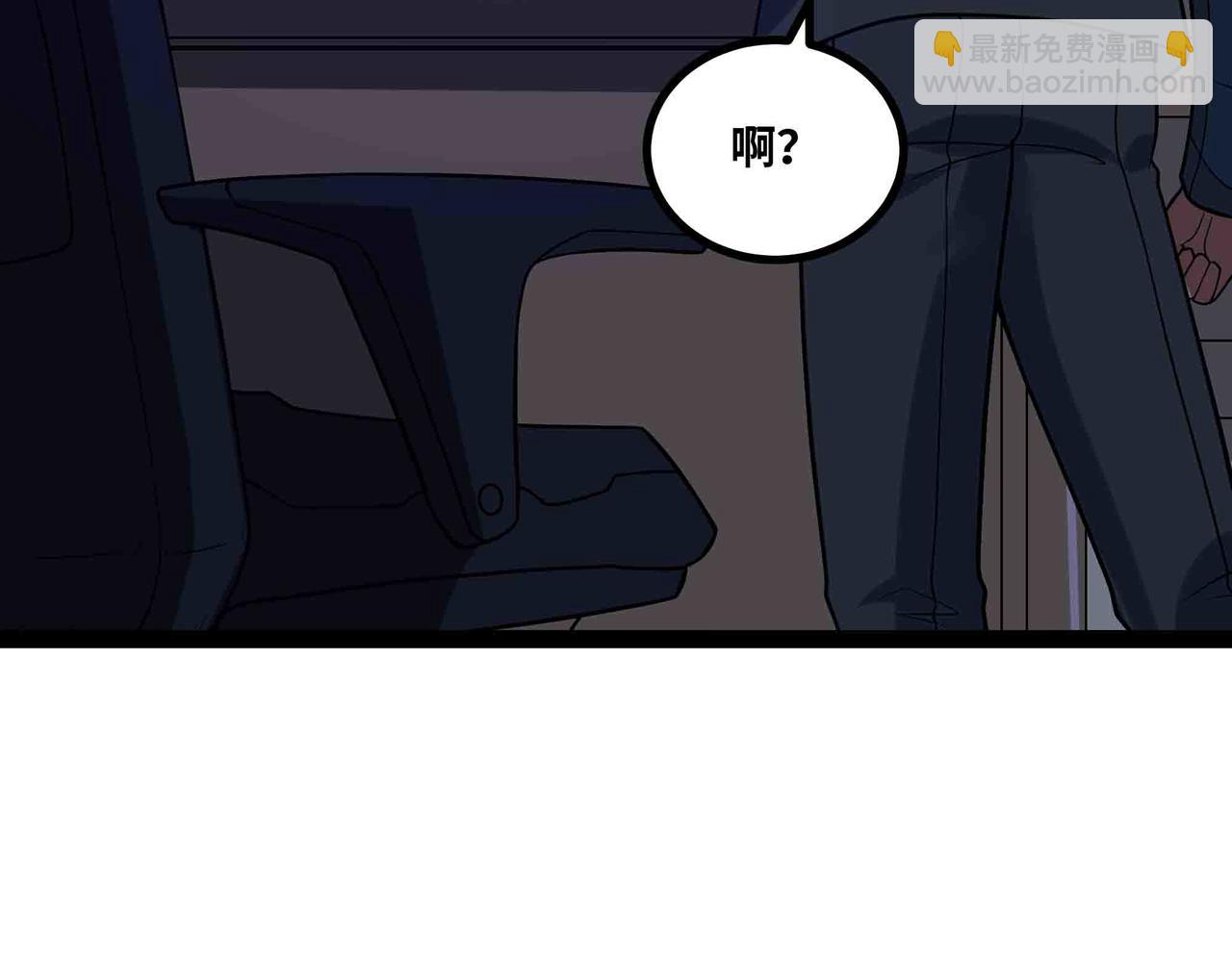 第97话 机密地点(1/2)-第98话