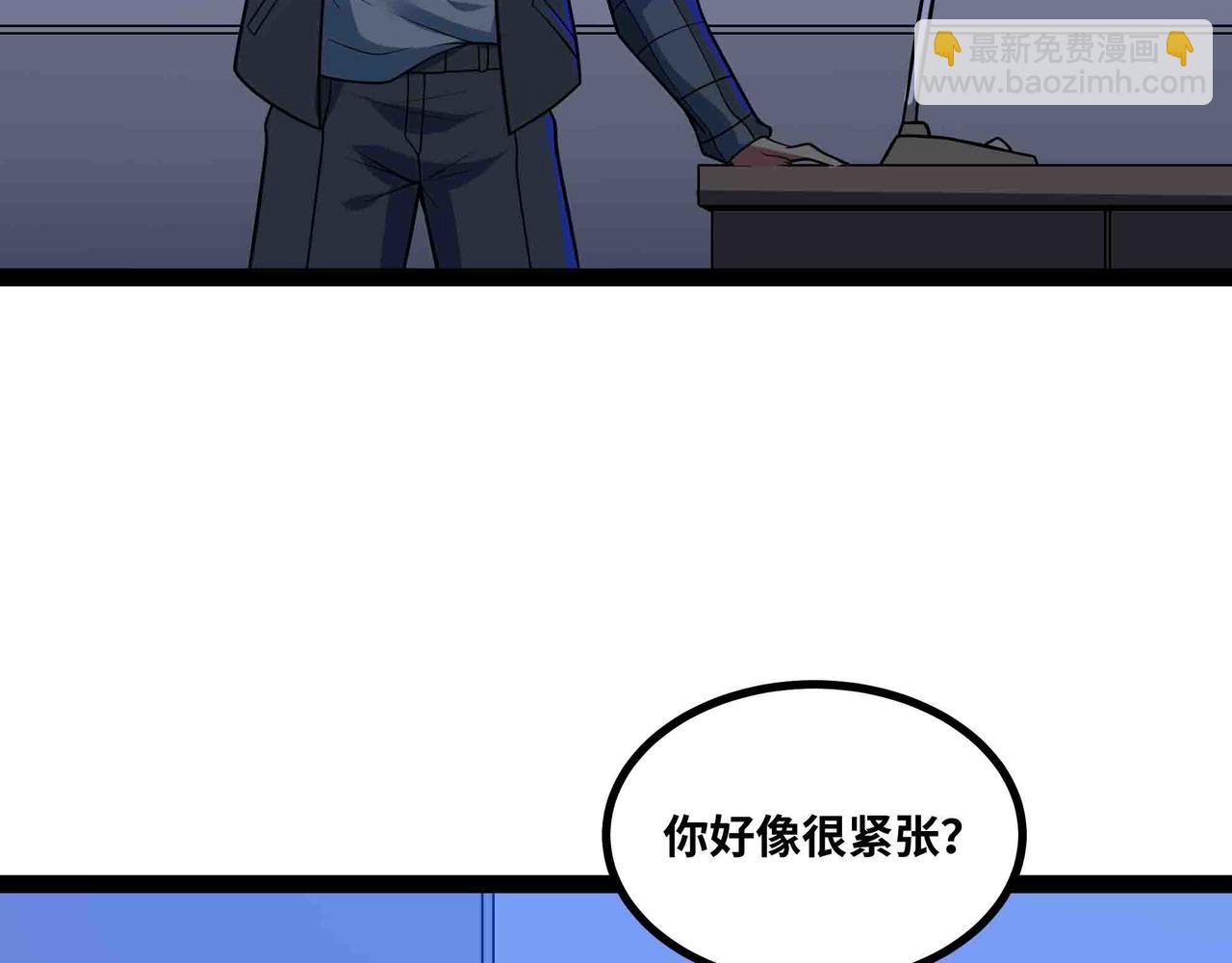 第97话 机密地点(1/2)-第98话