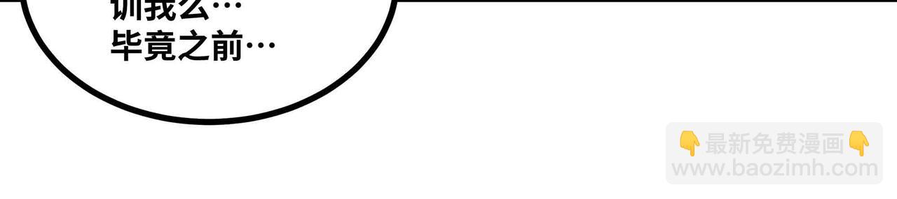 第97话 机密地点(1/2)-第98话