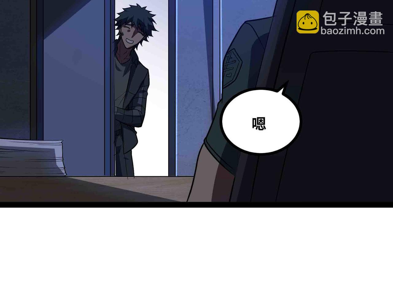 第97话 机密地点(1/2)-第98话